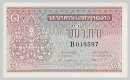 Laos Kingdom 1962-63 1Kip A